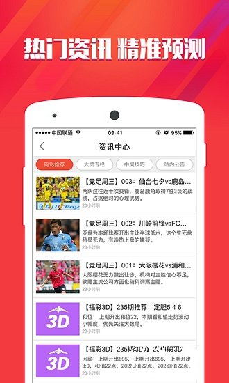 澳门资料大全,正版资料查询历史,详细数据解读_轻量版95.666