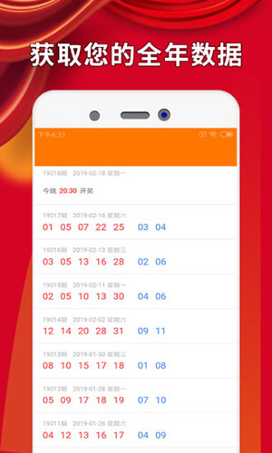 白小姐三肖三期必出一期开奖,策略调整改进_见证版48.581