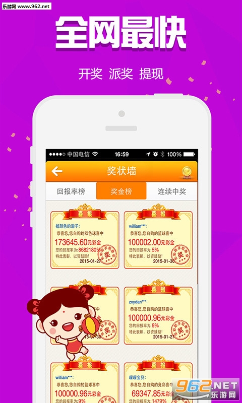 白小姐三肖三期必出一期开奖虎年,数据导向程序解析_本地版97.446