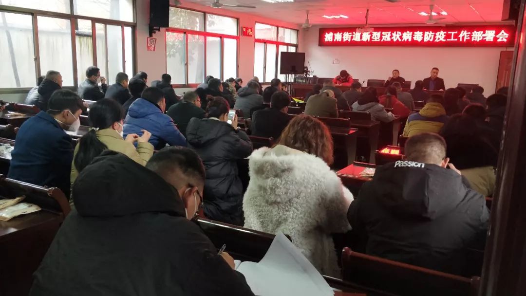 浦江最新疫情动态更新