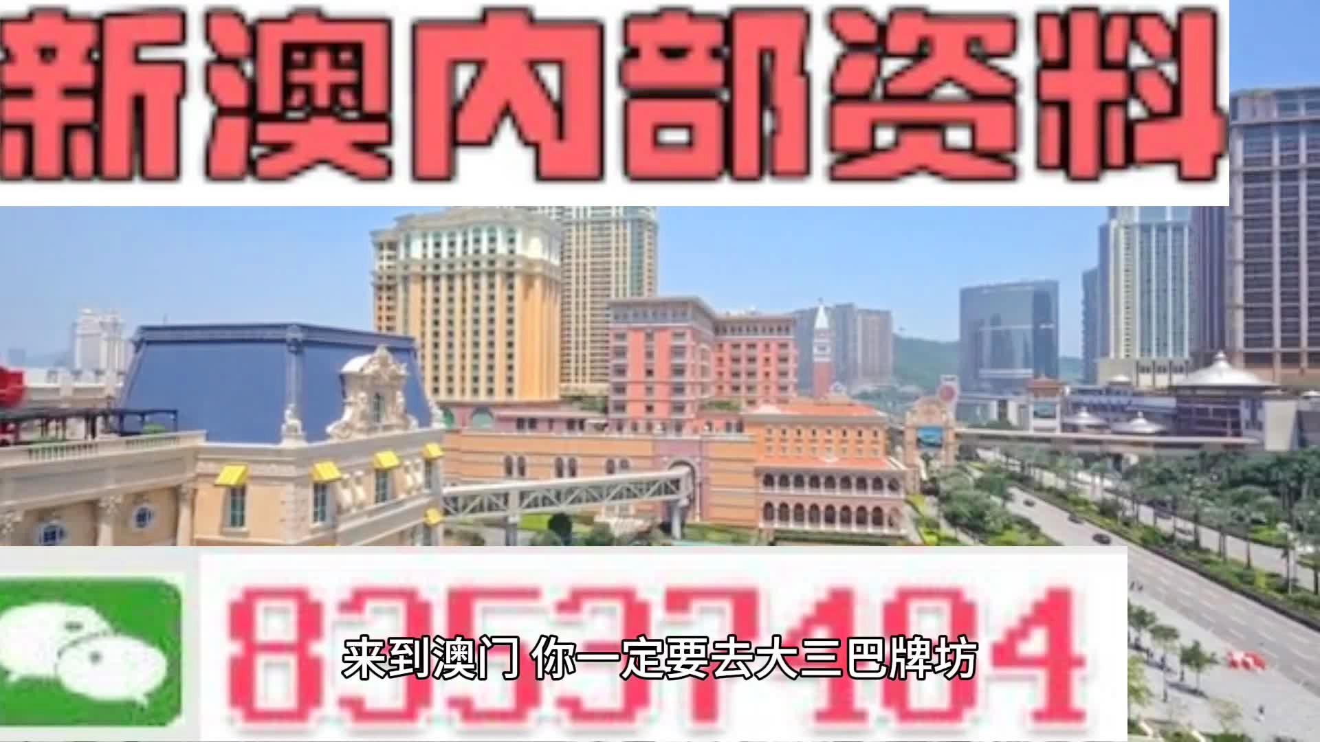 机电设备及产品 第154页