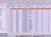 2024年澳门正版免费开奖,深入挖掘解释说明_娱乐版14.176