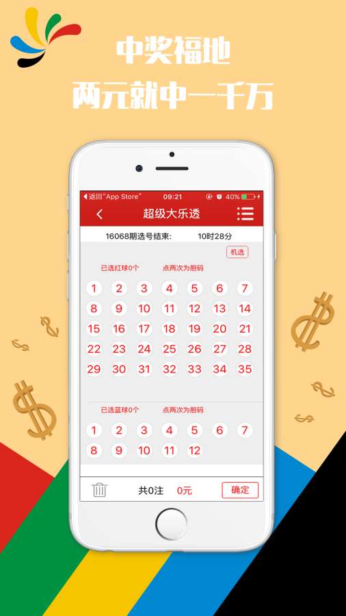 2024澳门天天六开彩开码,创新计划制定_旅行者特别版1.879