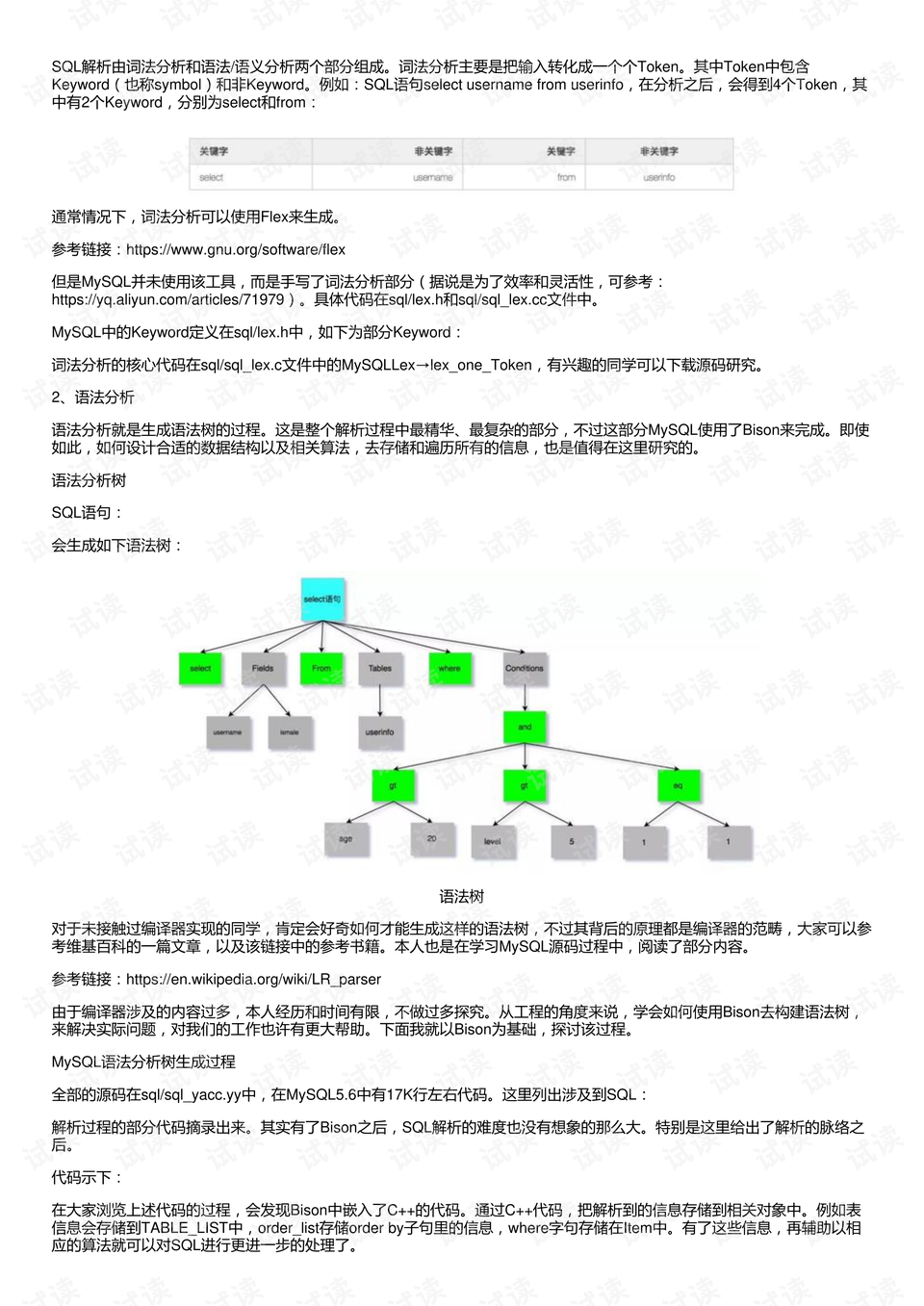 204年新奥开什么今晚,全方位数据解析表述_轻奢版61.316