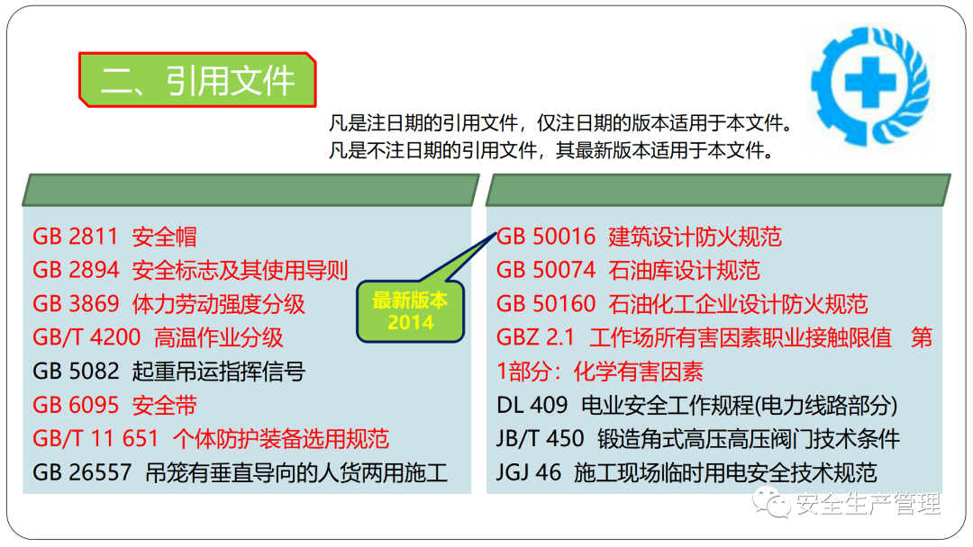 7777788888王中王中王精准资料,安全设计方案评估_硬核版30.185