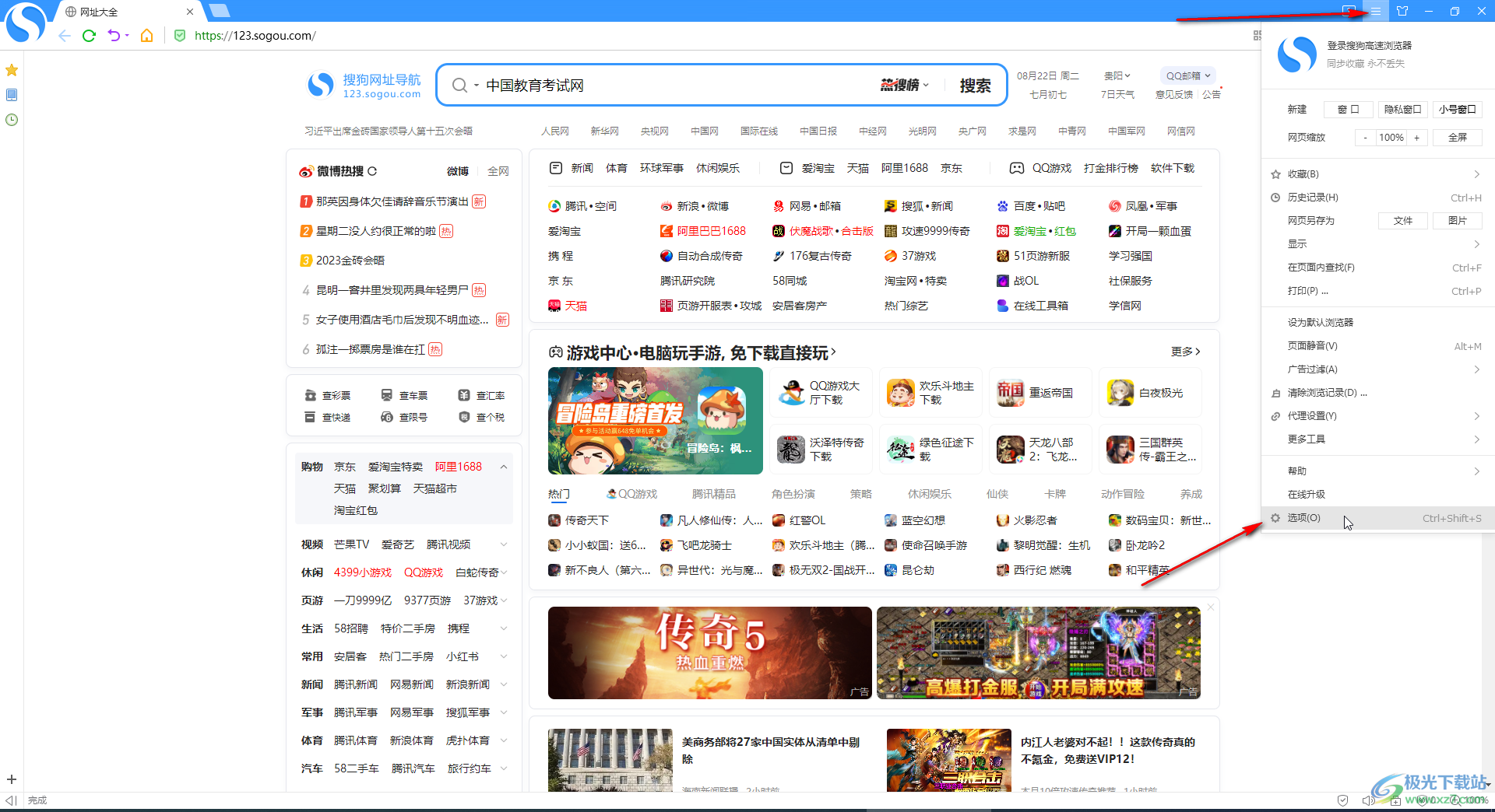 7777788888管家婆免费,互动性策略设计_复刻版72.978