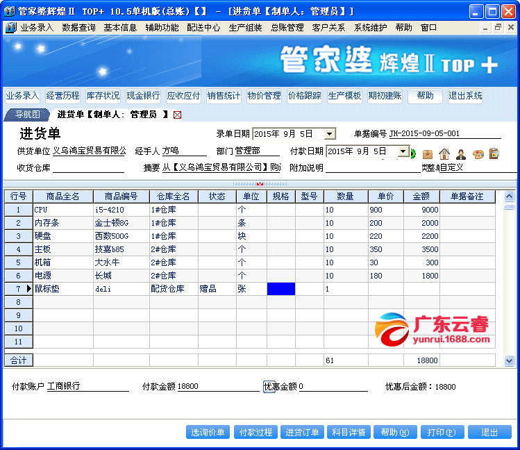 7777788888管家婆精准,目前现象解析描述_高端体验版39.263