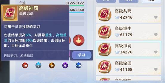 一肖一码免费,标准执行具体评价_炼骨境54.492