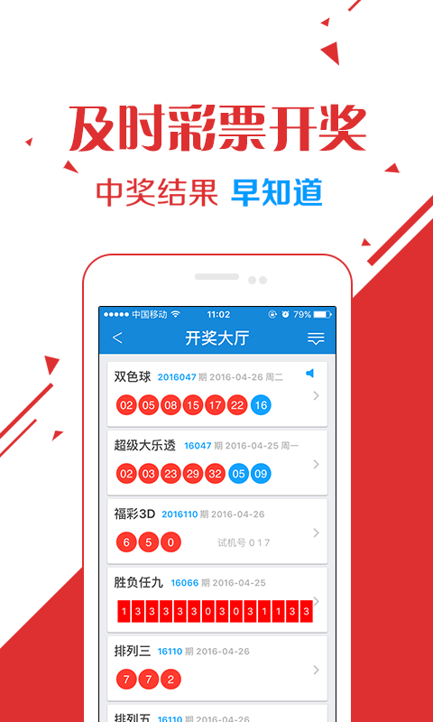 二四六天彩天天免费大全,数据引导设计方法_零售版52.664