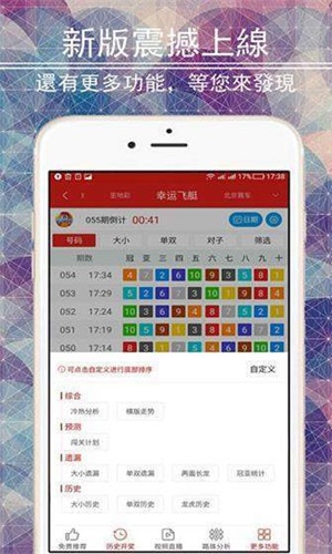二四六香港资料期期准的保障和优势,实时分析处理_互动版41.332