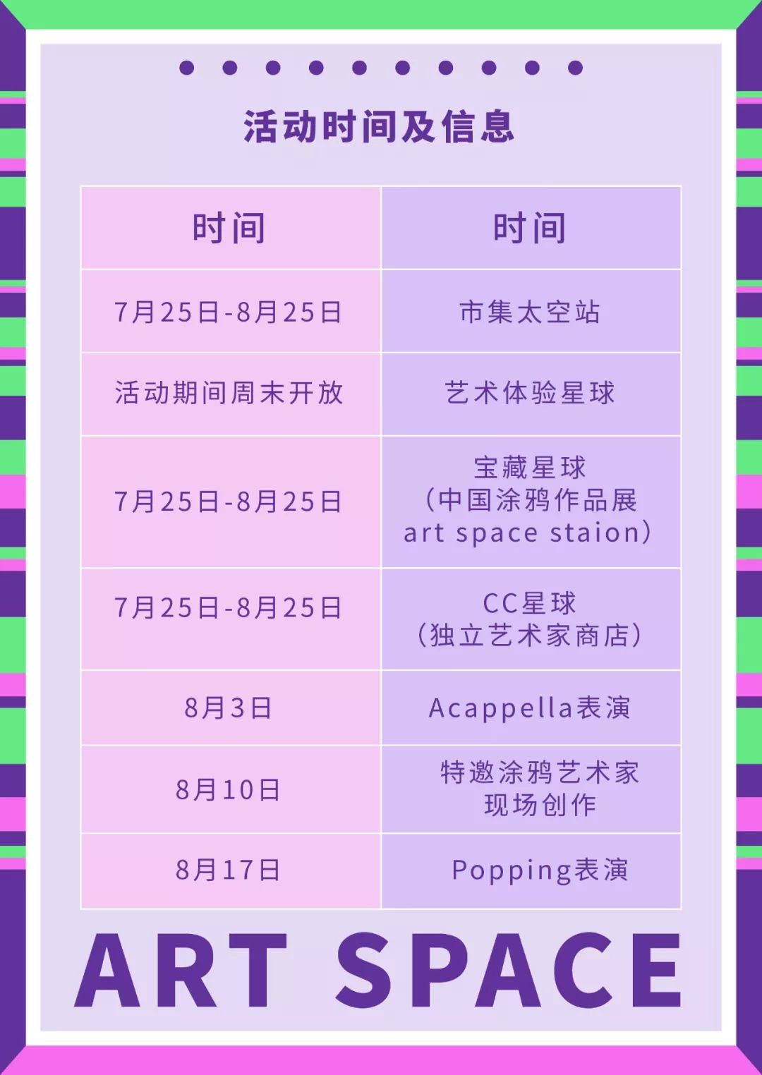 新奥门天天彩开奖结果资料查询,系统评估分析_感知版92.176