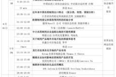 新澳精准资料期期中三码,实地研究解答协助_影像版14.333