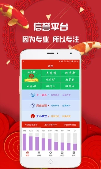 新澳资料免费资料大全,统计信息解析说明_父母版62.221