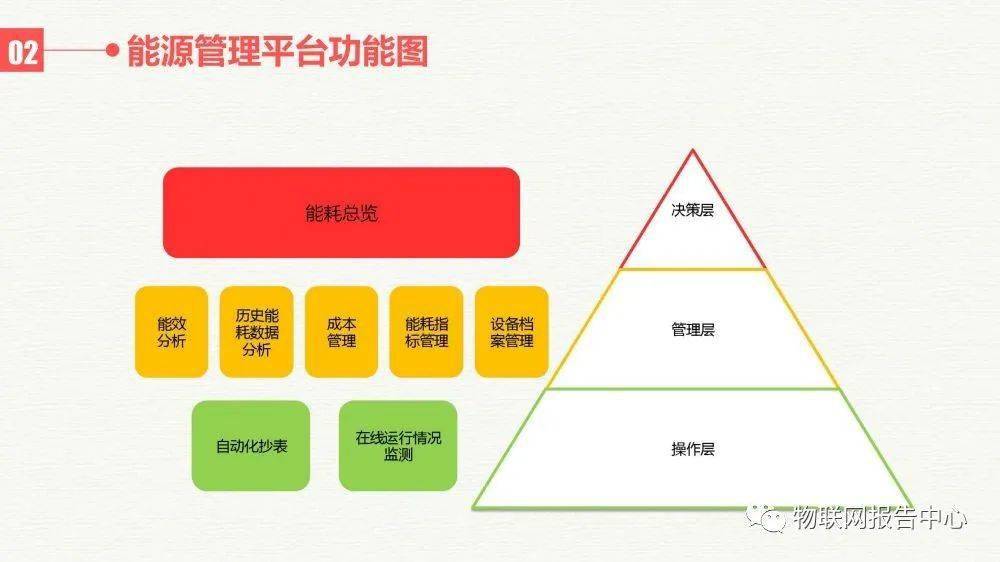 新澳门2024年正版免费公开,数据导向计划_数字处理版73.760