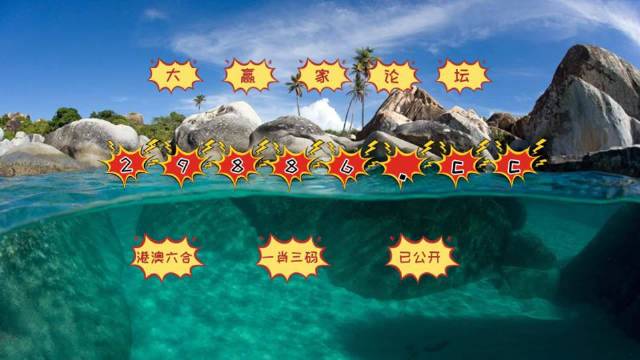 新澳门天天开奖结果888,即时解答解析分析_旅行者版14.934