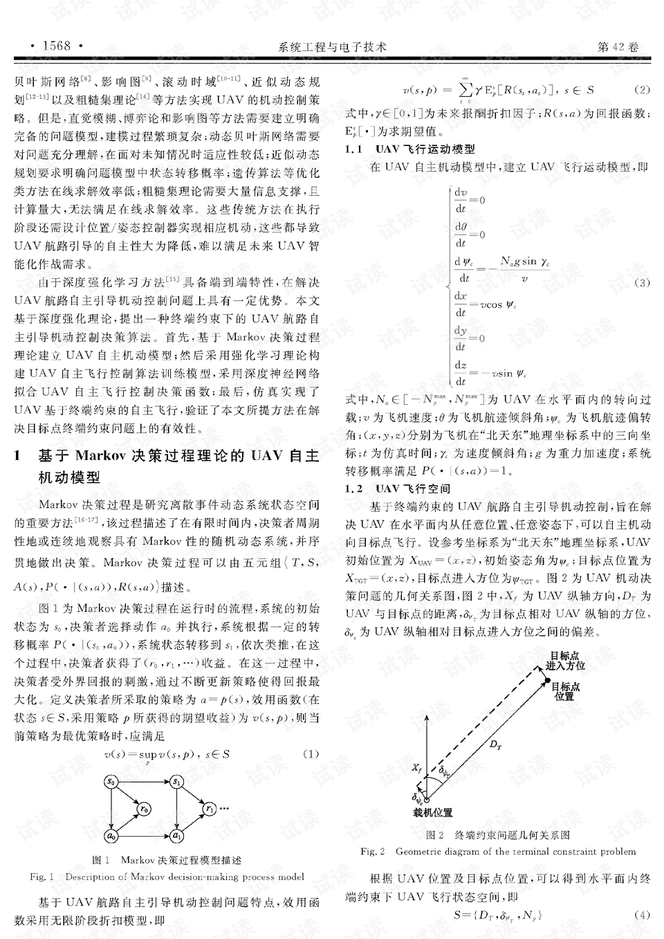 正版资料免费资料大全十点半,定量解析解释法_深度版9.991