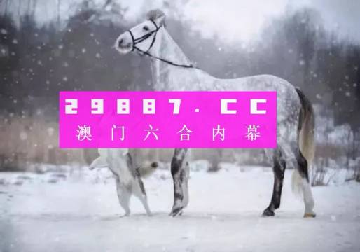 澳门一肖一码100准最准一肖_,深入挖掘解释说明_零障碍版90.963