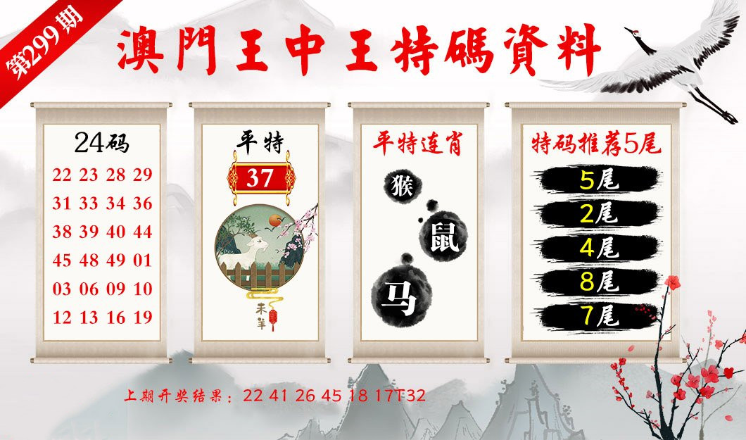 澳门一肖一码精准100王中王,最新研究解读_套件版85.527