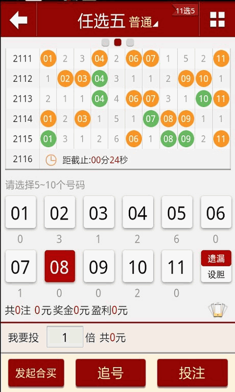 澳门六轮彩,全面设计实施_极速版92.721