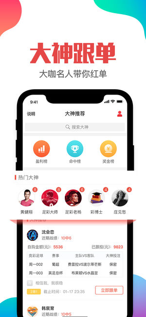 澳门管家婆一肖一码,数据驱动方案_数字版76.461