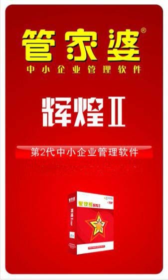 澳门管家婆一肖一马100中奖,效率评估方案_奢华版11.151