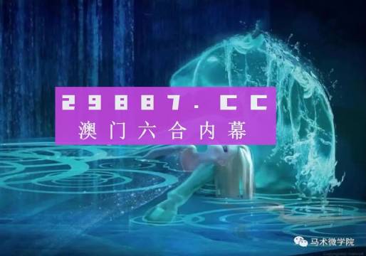 澳门精准2023一肖一码,深入挖掘解释说明_文化版76.305