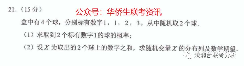 王中王精准资料期期中澳门2023,艺术学历史学数学_修改版90.508