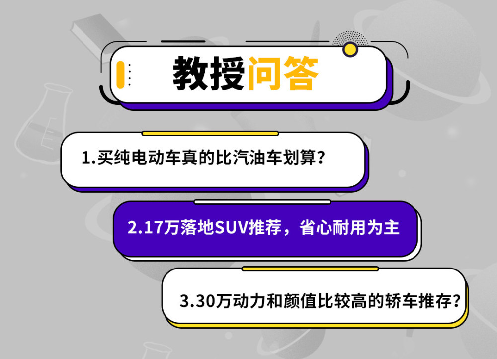 看香港正版精准特马资料,快速实施解答研究_Tablet12.860