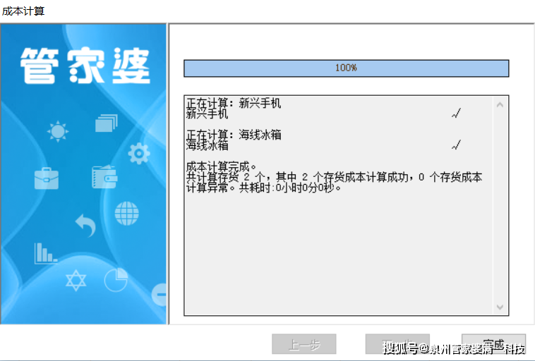 管家婆一码资料54期的一,现况评判解释说法_明亮版19.984