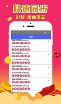 香港最准一肖一特100准吗,全方位数据解析表述_和谐版45.140