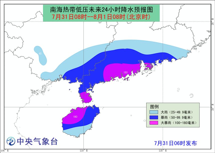 海口台风最新预报，风云激荡下的城市坚韧防线
