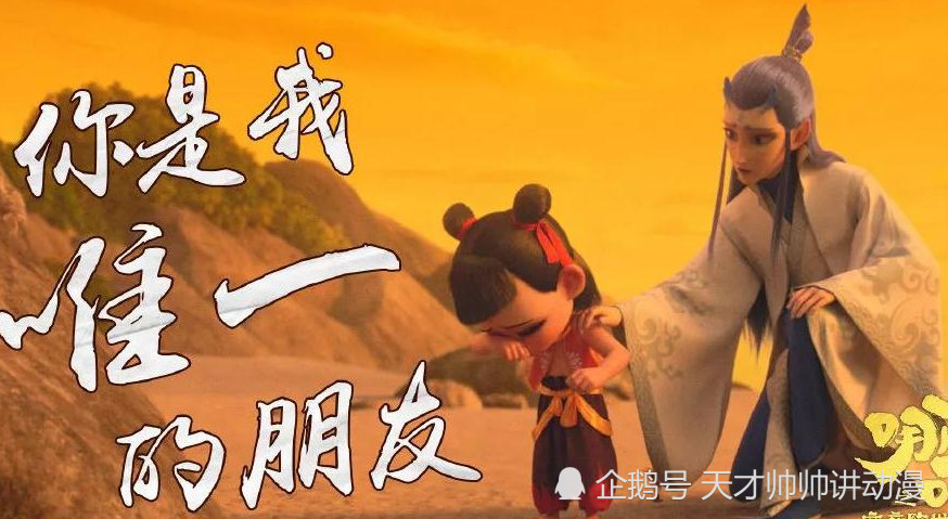 哪吒魔童降世配音演员，声音力量的背后故事