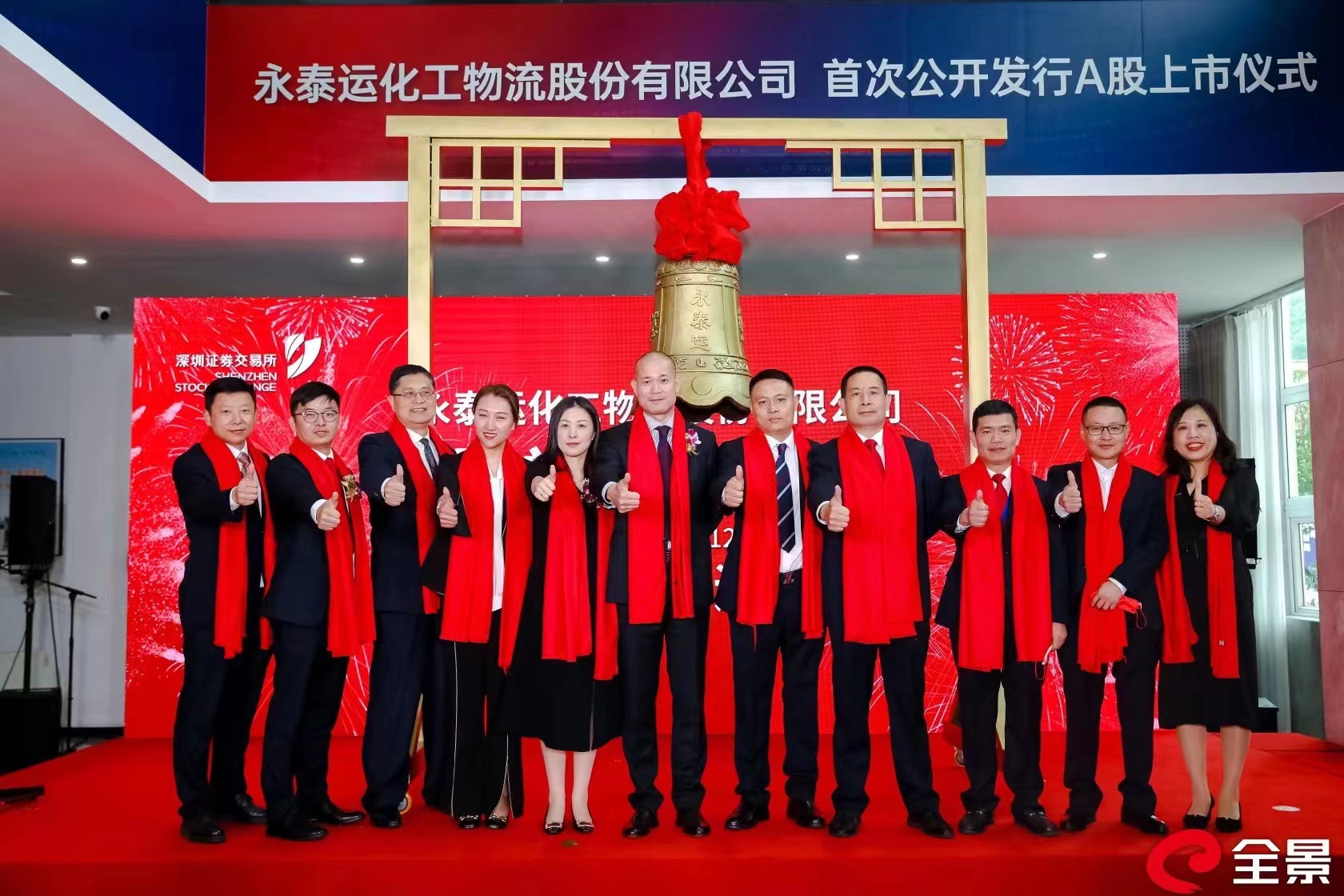 永康上市公司的历程、背景与地位概述