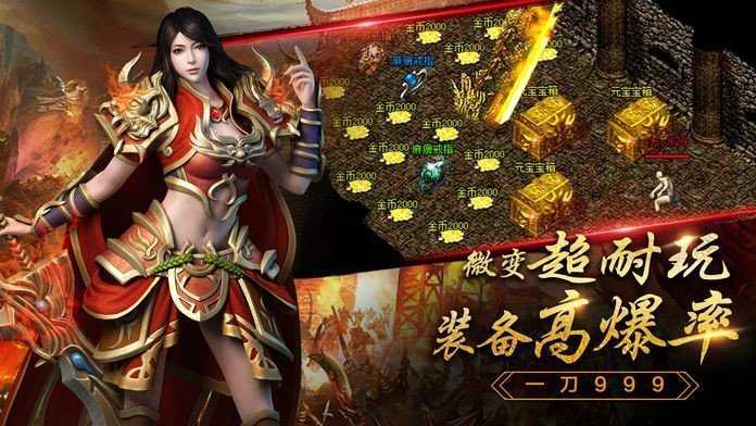 最新传奇sf版本，友情与冒险的日常故事之旅