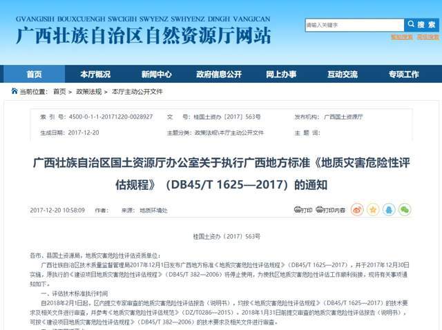 新奥正版免费资料大全,定性解析明确评估_迷你版21.802