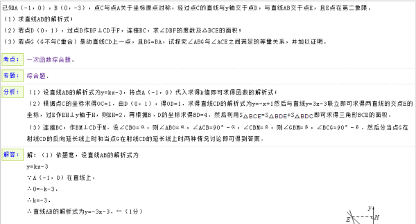 螺旋管 第110页