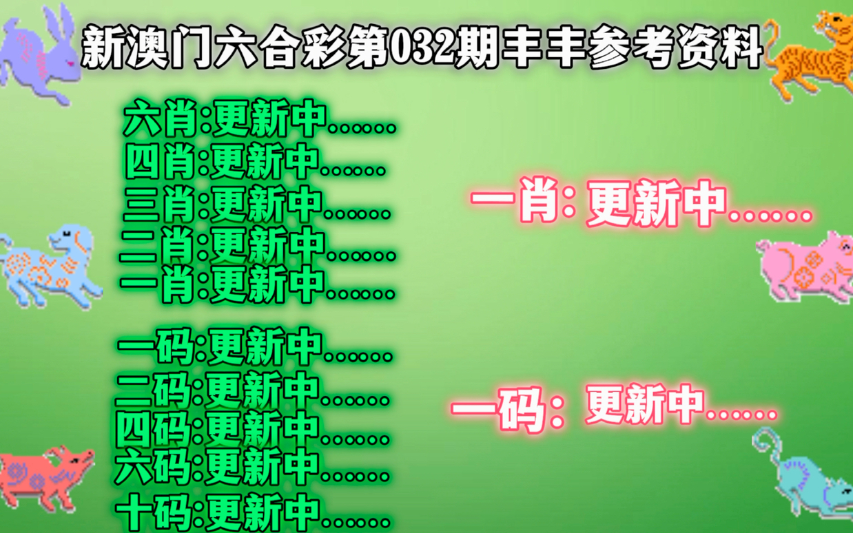 新澳门四肖三肖必开精准,统计信息解析说明_安全版49.875