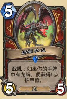 战士最新卡组，时代的荣耀与地位的彰显之荣耀战士篇章
