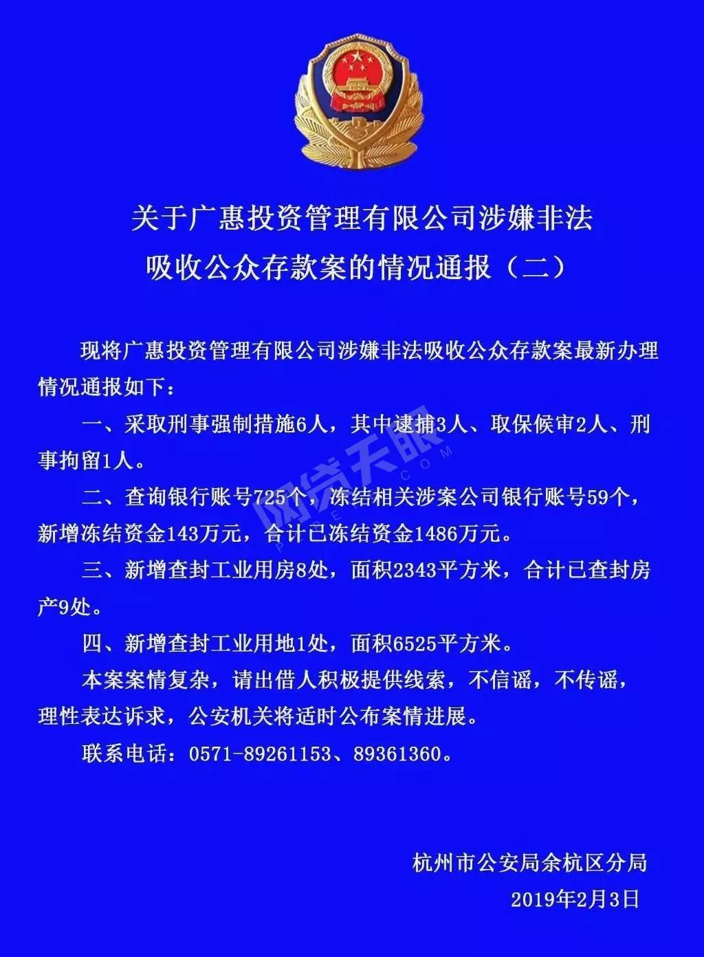 国金宝最新动态，变化中的力量，学习与成长的自信之路