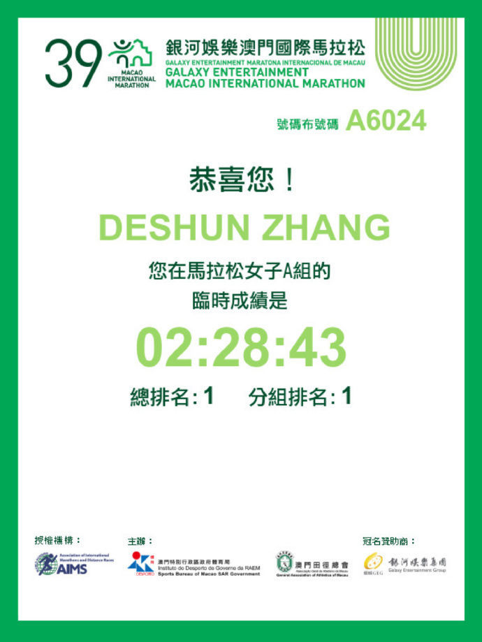 2024澳门特马今晚开奖176期,方案优化实施_时尚版10.321