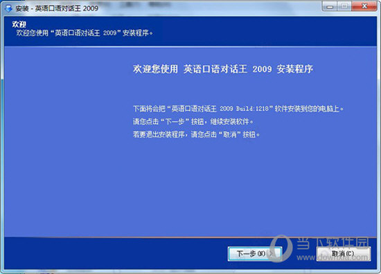 2024澳门特马今晚开奖大众网,实地观察解释定义_教育版16.519