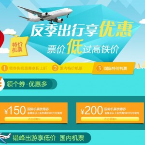 最新旅游资讯快报详解