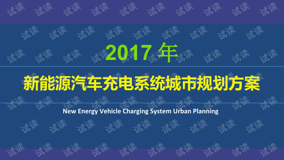 2024香港资料大全免费,稳固执行方案计划_用心版59.205