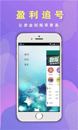 钢板加工 第104页