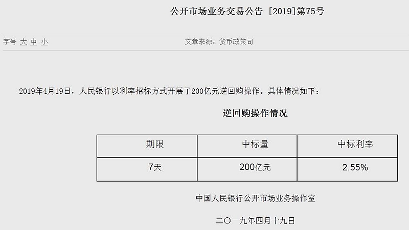 新澳门期期准,解析解释说法_生态版79.677