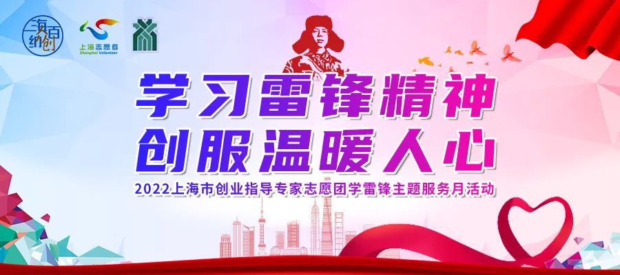 澳门雷锋精神论坛网站,全身心数据指导枕_跨界版20.643