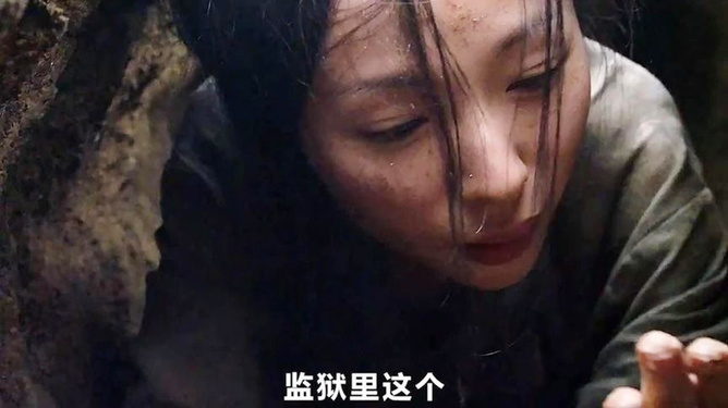 电视剧女囚，女性犯罪与救赎的深刻探讨