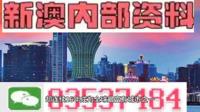 ＂2024澳门精准正版免费大全＂的：数据管理策略_商务版3.1