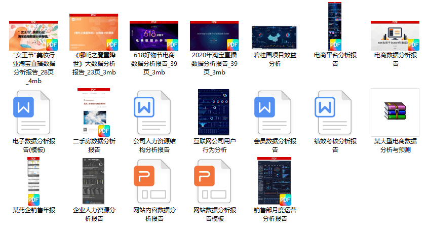 ＂奥门一肖一码100准免费姿料＂的：实践数据分析评估_获取版5.63