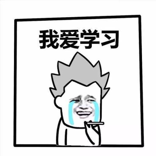 今日爆笑段子，内心平静的奇妙旅行中的欢乐之旅